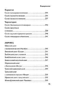 Salatite raamat A-st kuni Z-ni