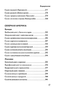 Salatite raamat A-st kuni Z-ni