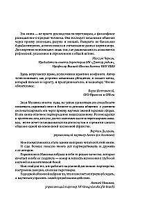 Neuroderybos. Kaip gauti, ką nori, naudojantis smegenų mokslu