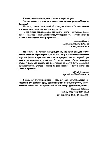 Neuroderybos. Kaip gauti, ką nori, naudojantis smegenų mokslu