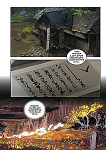 The Blessing of the Immortals. Donghua. Complete Collector's Edition