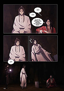 The Blessing of the Immortals. Donghua. Complete Collector's Edition