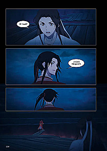The Blessing of the Immortals. Donghua. Complete Collector's Edition