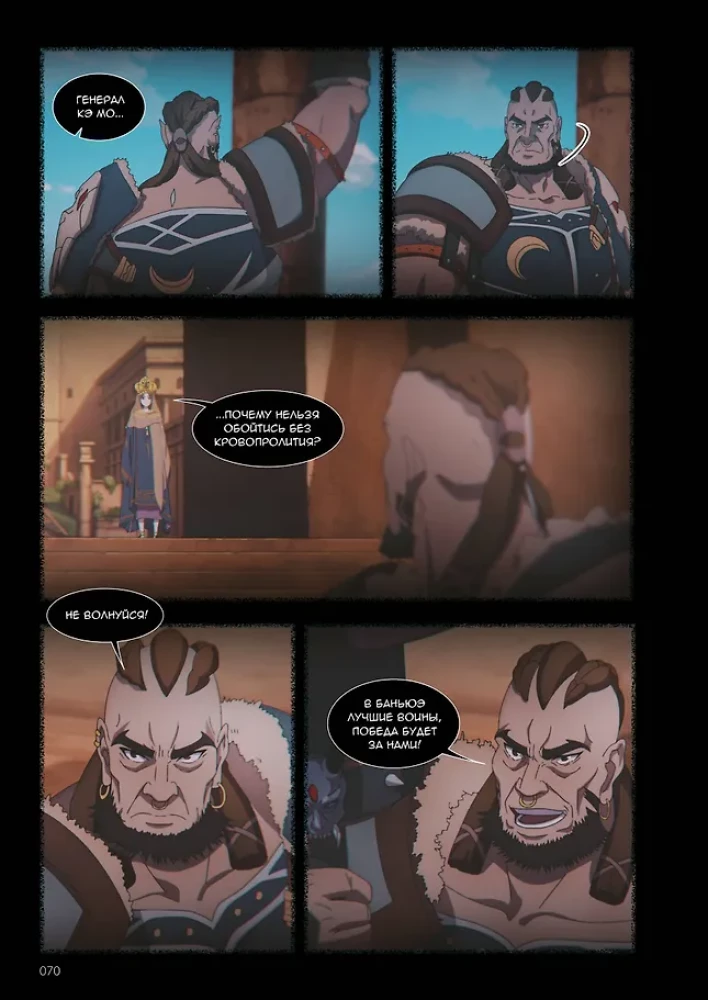 The Blessing of the Immortals. Donghua. Complete Collector's Edition