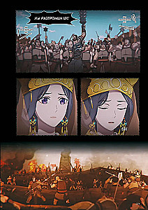 The Blessing of the Immortals. Donghua. Complete Collector's Edition