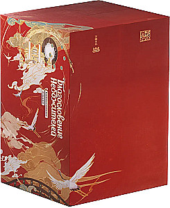 The Blessing of the Immortals. Donghua. Complete Collector's Edition