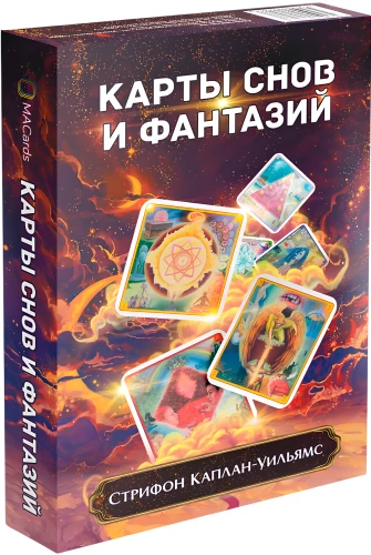 Karten der Träume und Fantasien