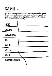 Unsere Geschichte, Mama. Ein Buch für die wärmsten Erinnerungen
