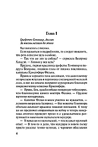 Mīlestība pusdienlaikā