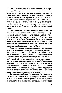 Mīlestība pusdienlaikā