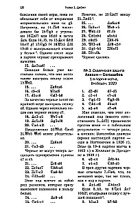 Lekcje gry w szachy