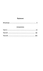 Gniazdo orła