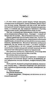 Gniazdo orła