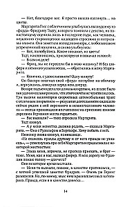 Gniazdo orła