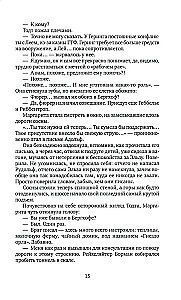 Gniazdo orła