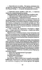 Gniazdo orła