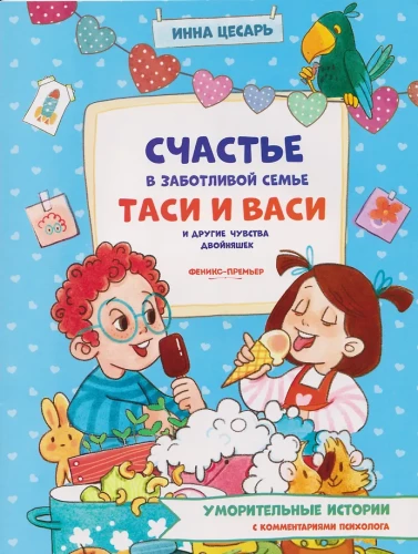 Happiness in the Caring Family of Tasia and Vasya and Other Feelings of the Twins