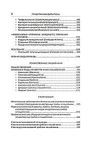 Medizinische Pilze Russlands