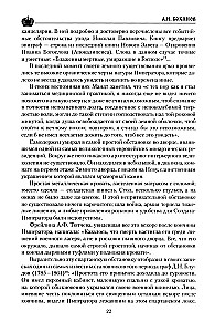 Cesarz Mikołaj I