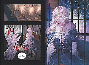 Siren: I Entered a Villain's Family by Contract Volume 1