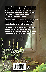 Kult pustkowia