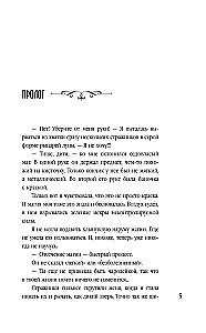 Kult pustkowia