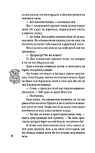 Kult pustkowia