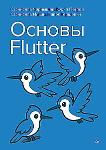 Podstawy Flutter