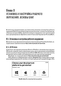 Podstawy Flutter