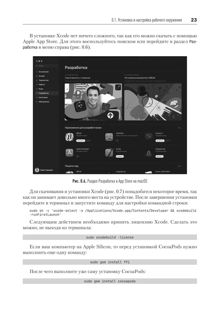 Podstawy Flutter