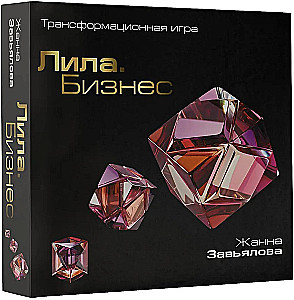 Transformationsspiel - Lila. Geschäft
