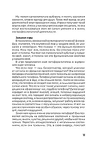 Transformationsspiel - Lila. Geschäft