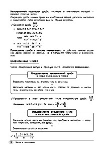 Algebra. Klasy 7-9