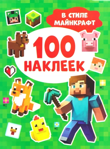 100 Stickers. In the Style of Minecraft