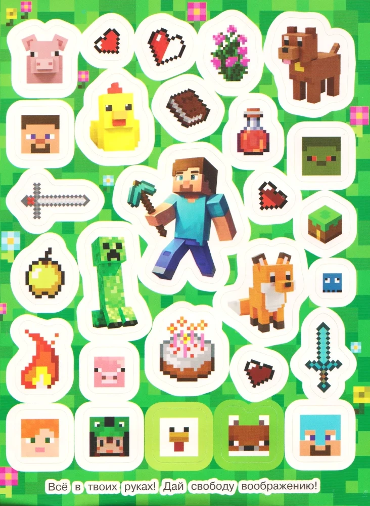 100 naklejek. W stylu Minecraft