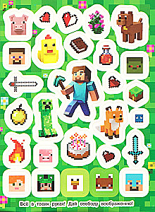 100 naklejek. W stylu Minecraft