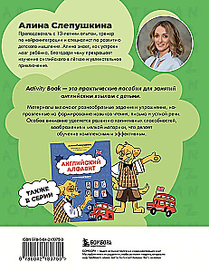 My First English Handwriting: Let's Learn and Play! Activity Book