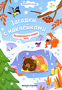 Adventures in the Winter Forest! Sticker Book