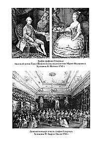 Paweł I. Spisek przeciwko królowi