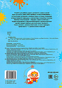 Tales: Step-by-Step Drawing. Coloring Book