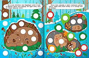 Im Winterwald. Buch mit Aufklebern