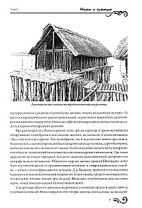 Primitive Culture