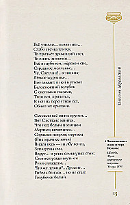 Złoty wiek. Wybrane