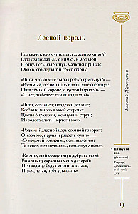 Złoty wiek. Wybrane