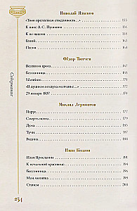 Złoty wiek. Wybrane
