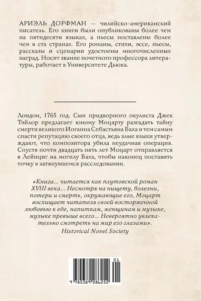 Аллегро