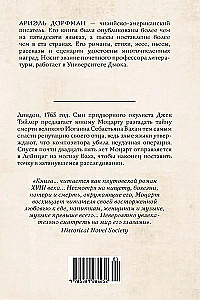 Аллегро