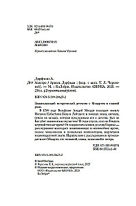 Аллегро