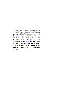 Аллегро