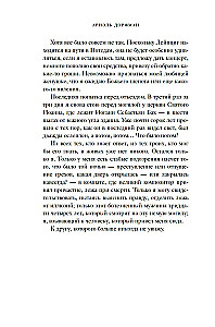 Аллегро